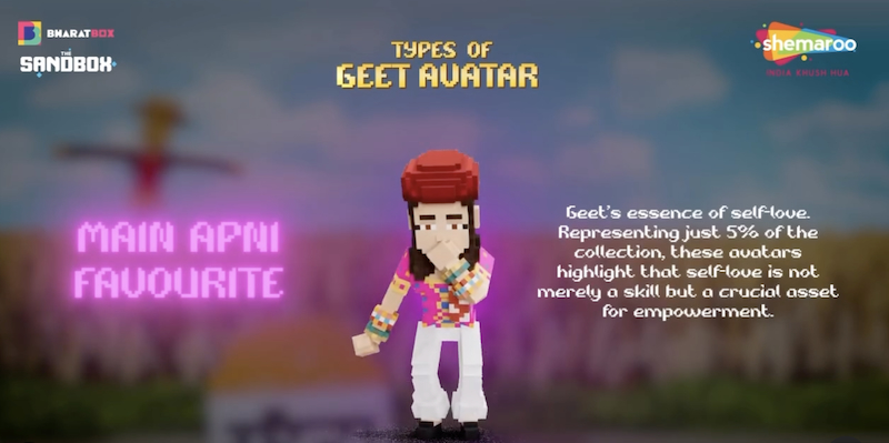 Geet avatars